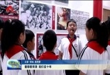 童眼看菏泽 用童言童语讲述我们这十年