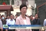 菏泽市乡村振兴示范片区评议会召开