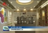 孔祥岩调研法院执行工作