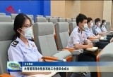 共青团菏泽市税务系统工作委员会成立