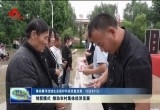 创新模式 融合发展 推动农村集体经济发展