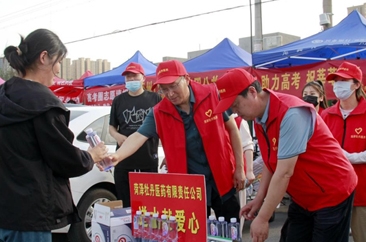  助力高考，牡丹医药在行动 