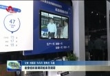 山东省委组织部调研组来菏调研