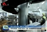 菏泽市财政局：抢机遇 强作为 为新一轮突破提供坚实财政保障