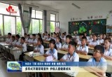 菏泽：多形式开展禁毒宣传 护航儿童健康成长