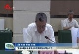青岛市副市长宋明杰来菏调研协作帮扶工作