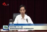 菏泽市文明委（扩大）会议暨统筹推进美德和信用建设工作协调机制会议召开