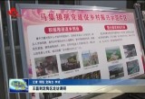王磊到定陶区走访调研