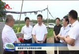 山东省教育厅厅长李明来菏泽市调研