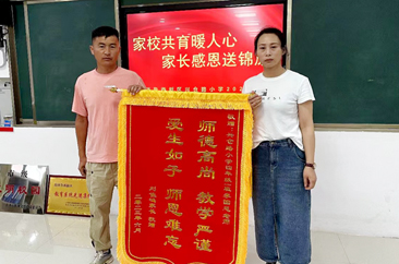  鲁西新区佃户屯兴仓路小学：教师倾心育桃李 家长感恩送锦旗 