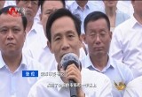 五级书记做客央视 市委书记张伦这样推介菏泽
