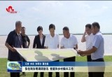 张伦到东明县调研防汛党建和乡村振兴工作