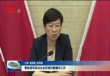曹临督导突出生态环境问题整改工作