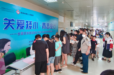  菏泽市第三人民医院开展矮小症、性早熟等生长发育疾病暑期大型义诊活动 