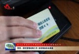 菏泽：抓好夏粮收购工作 夯实粮食安全根基
