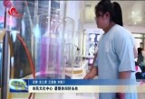 菏泽市民文化中心 暑期休闲好去处