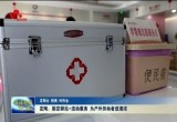 定陶：固定驿站+流动服务 为户外劳动者送清凉