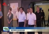 徐州市副市长林斌来菏考察