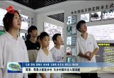菏泽：青春力量进乡村 为乡村振兴注入新动能
