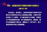 张伦在《瞭望》杂志发表署名文章