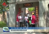菏泽市多措并举筑牢防溺水安全网