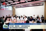 花开盛世·国韵菏畅——全国文物鉴赏交流暨2023菏泽首届艺术品拍卖会即将开幕