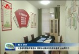 刘连栋到曹县开展巡林 调研乡村振兴等工作