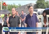 泰安市人大常委会副主任辛海明到巨野县考察乡村振兴工作