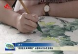 “高质量发展调研行”主题采访活动走进菏泽市