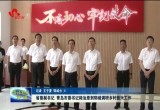 山东省委副书记、青岛市委书记陆治原到郓城县调研乡村振兴工作