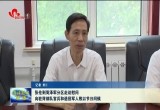张伦到菏泽军分区走访慰问 向驻菏部队官兵和退役军人致以节日问候