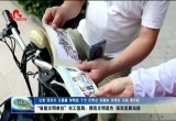 “省级文明单位”市工信局：擦亮文明底色 强劲发展动能
