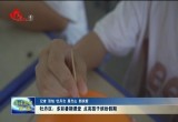 牡丹区：多彩暑期课堂 点亮孩子缤纷假期