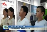 增强防溺水安全意识 保障群众生命安全