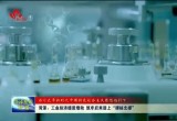 菏泽：工业经济提质增效 筑牢后来居上“硬核支撑”