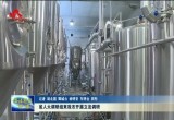 山东省人大调研组来菏泽市开展立法调研