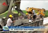 东明：加快灌区项目建设 推动滩区高质量发展