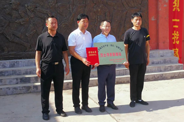  鲁鄂联动 烈士寻亲联络站授牌仪式在菏泽鲁西新区举行 