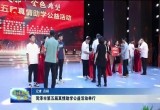 菏泽市第五届真情助学公益活动举行