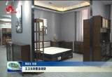 王卫东到曹县调研
