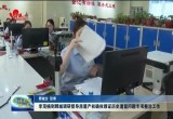 李茂楠到鄄城调研督导房屋产权确权颁证历史遗留问题专项整治工作