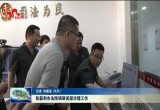张磊到部分新材料产业企业走访调研