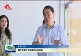 周生宏到牡丹区部分企业调研