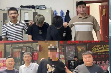  巨野公安：警方打掉一电信诈骗团伙，11人落网！ 