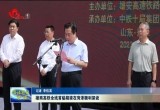 雄商高铁全线首榀箱梁在菏泽顺利架设