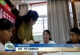 【创建儿童友好城市】菏泽：守护儿童健康成长