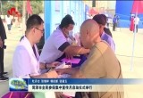 菏泽市全民参保集中宣传月启动仪式举行