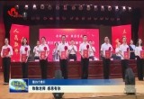 第39个教师节：致敬老师 感恩有你