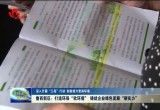 菏泽鲁西新区：打造环保“软环境” 铸就企业绿色发展“硬实力”