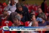 曹县：“一元剧场”好戏连台 文化惠民助推发展